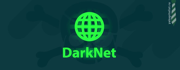Bohemia Market Darknet
