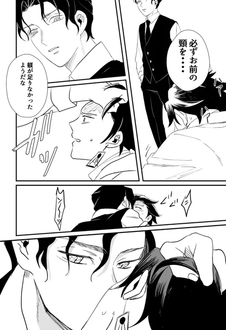 #2019年自分が選ぶ今年の4枚
性癖詰めたページ
柱if多い
鬼舞炭、善炭、伊炭 