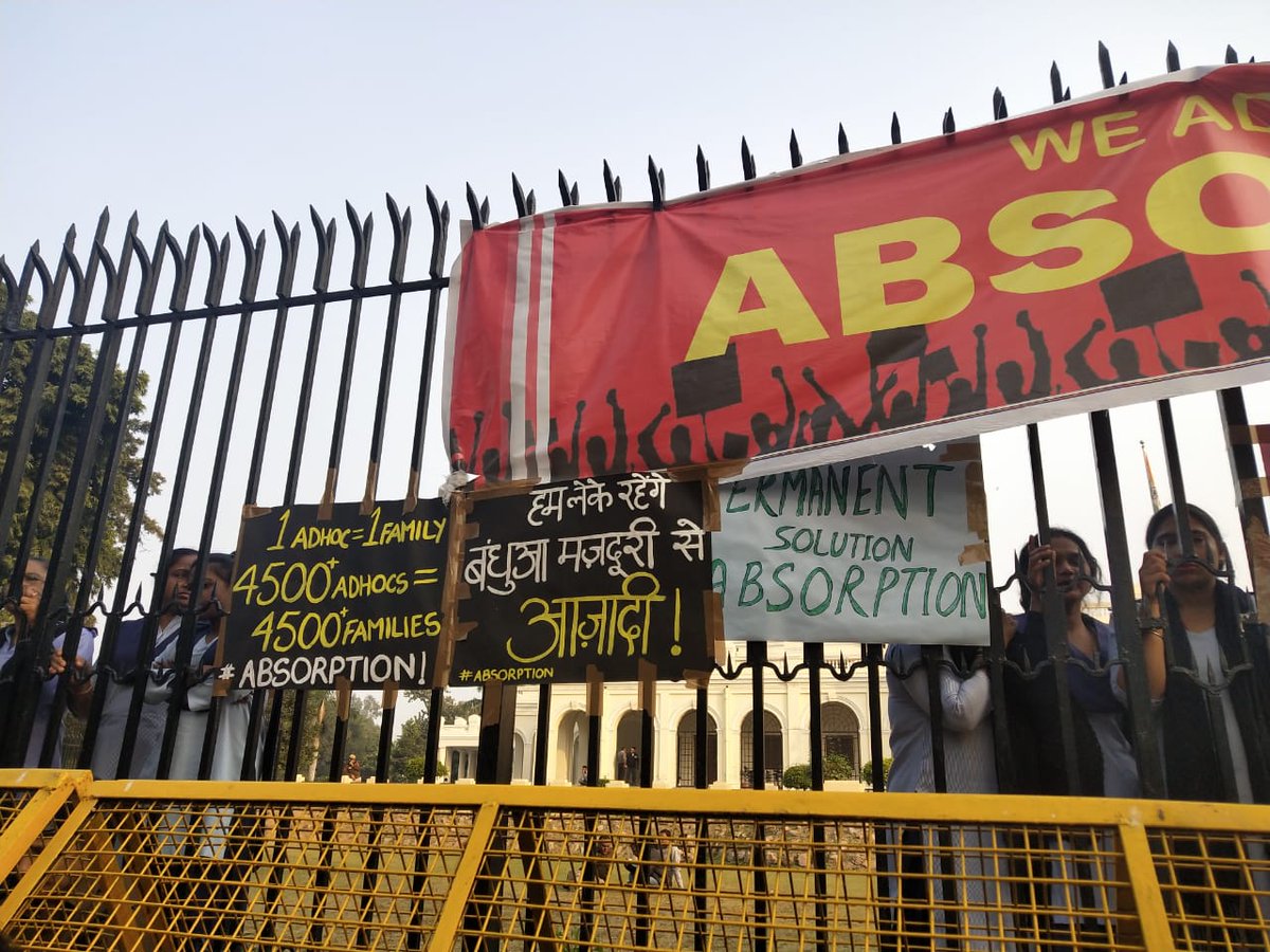 ruchika_bal's tweet image. Absorption humara nara hai.
#onetimeregulation4AbsorptionofDUADHOC
#DUadhocABSORPTION
#OneTimeRegulationForAbsorption
#OnlyAbsorption 
#ABSORPTIONof6500_DUadhocs
 @DrRPNishank @ArvindKejriwal @PMOIndia @VPSecretariat @Delhi_U
@MHRD @ndtv @ndtvindia @aajtak @IndiaToday @ABPNews