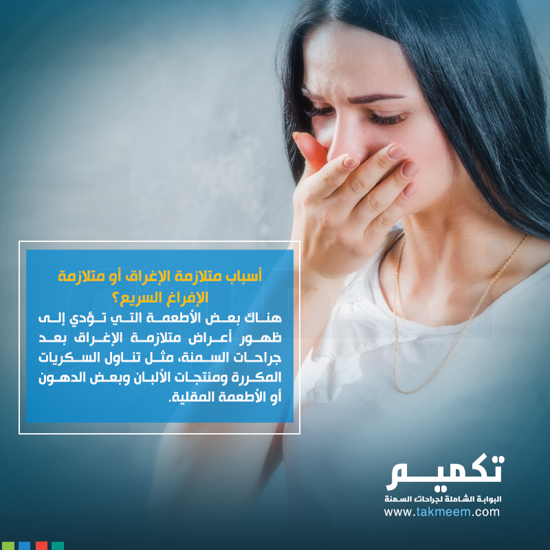 تكميم دوت كوم tweet media
