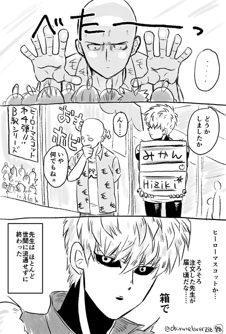 #ひらいて赤ブー
ワnパnマn
ジェ/ス×サTタマ
よろしくお願いします 