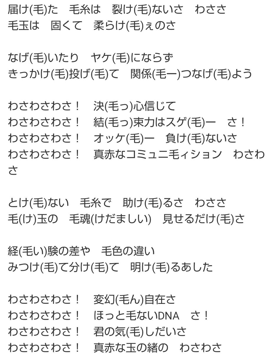 O Xrhsths みさき ドクロス Sto Twitter わさわさわさ けだまのｺﾞﾝじろー とか Forest Of Rocks 仮面ライダー 仮面ライダー ウィザード フォーゼ Movie大戦アルティメイタム とか デーモン閣下 の書く歌詞はその番組をリスペクトして寄り添った 歌詞なのが