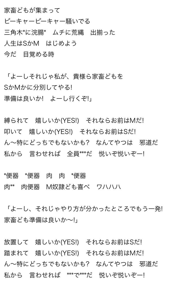 夢見る闇属性なhachi ちなみに イクシオンサーガdt アニメのopではこのようになっていたらしい すっかり忘れていたけど ルビに無理がある 夢見る闇属性なhachi ちなみに イクシオンサーガdt アニメのopではこのようになっていたらしい すっかり忘れていたけど ルビに無理がある