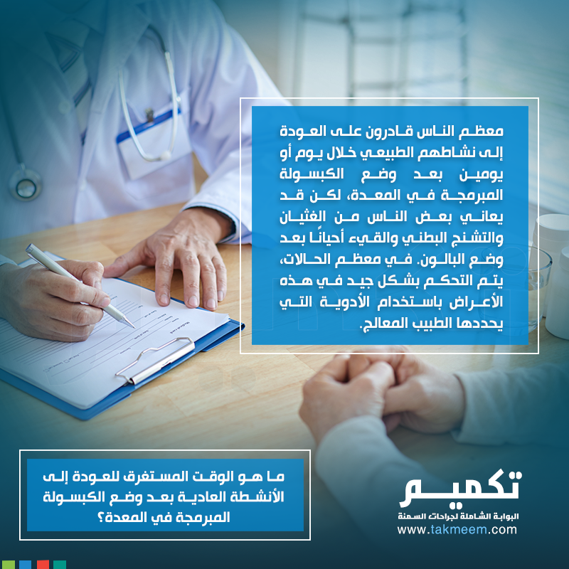 تكميم دوت كوم tweet media