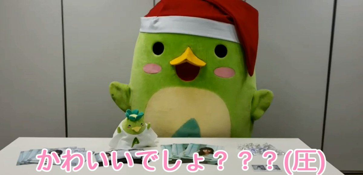 nissei__advance's tweet photo. 皆さん大変お待たせいたしました😳🎶

クリスマスプレゼントキャンペーンの詳細を
日成アドバンス公式Youtube
アドカッパチャンネルにて発表！

最新投稿をチェックしてね😌👇
https://t.co/alIYqkIq1w

#AAA #宇野実彩子 
#日成アドバンス #アドカッパ 
#クリスマスプレゼント企画
#🎅🎁 #拡散希望 https://t.co/BdazQuL8Qm