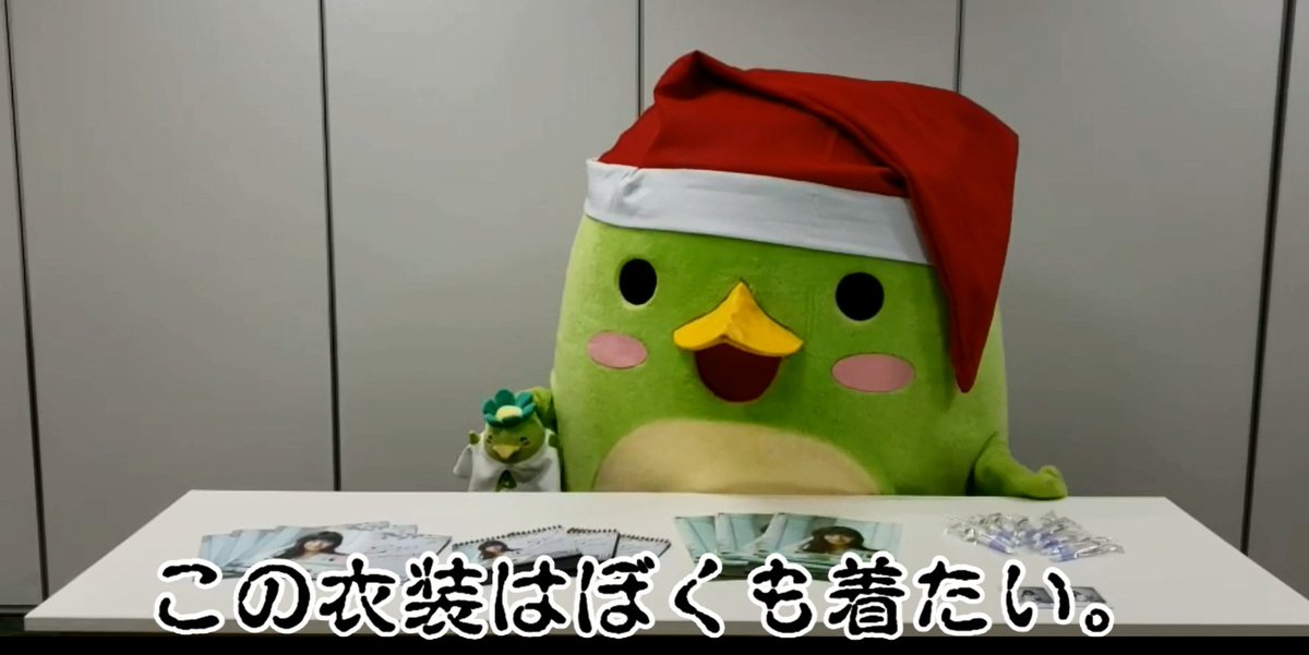 nissei__advance's tweet photo. 皆さん大変お待たせいたしました😳🎶

クリスマスプレゼントキャンペーンの詳細を
日成アドバンス公式Youtube
アドカッパチャンネルにて発表！

最新投稿をチェックしてね😌👇
https://t.co/alIYqkIq1w

#AAA #宇野実彩子 
#日成アドバンス #アドカッパ 
#クリスマスプレゼント企画
#🎅🎁 #拡散希望 https://t.co/BdazQuL8Qm
