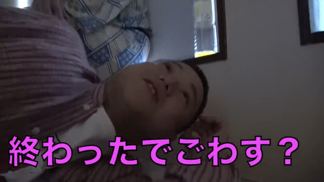 なつたろ 終わったでごわす