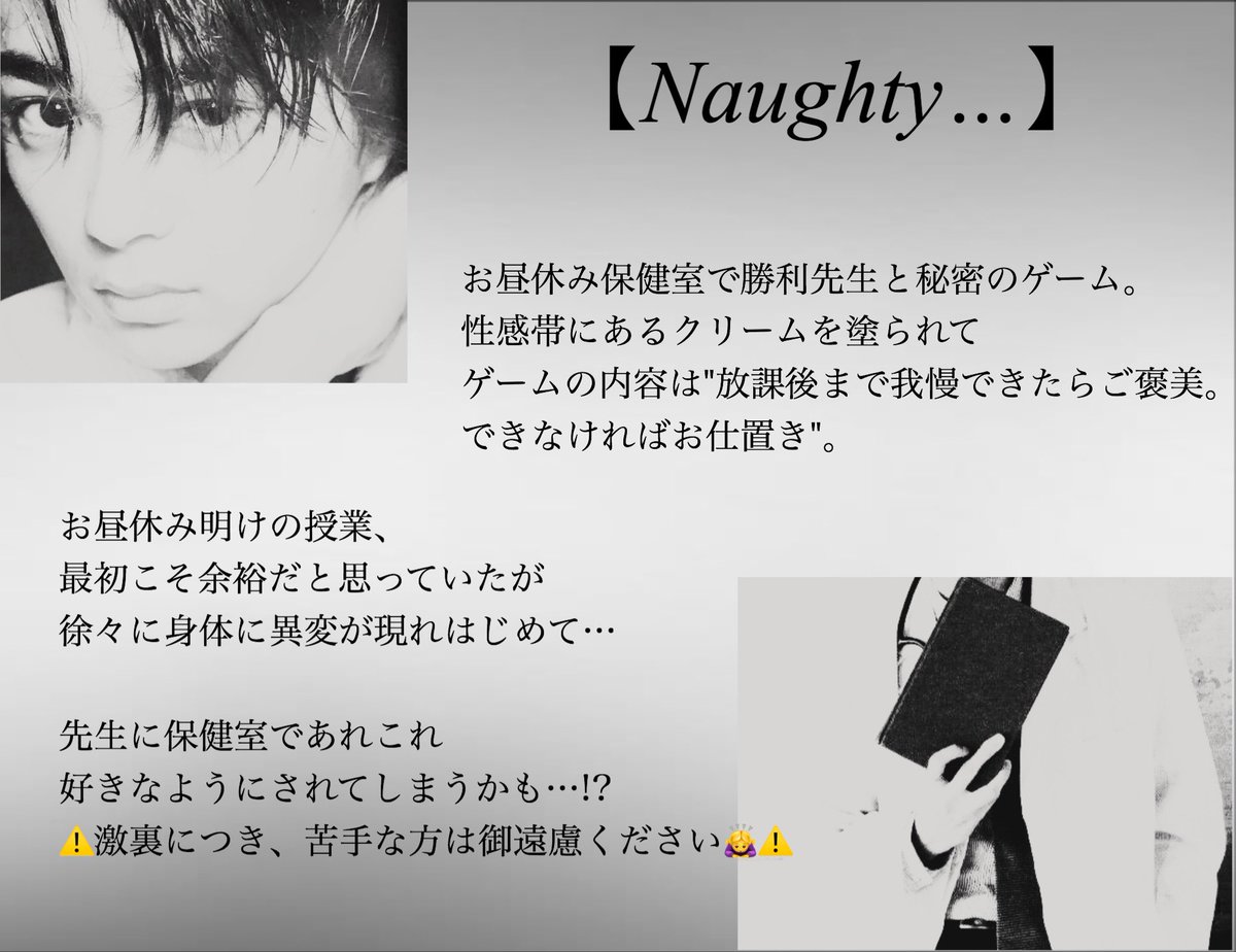 佐藤勝利で妄想 Twitter Search Twitter