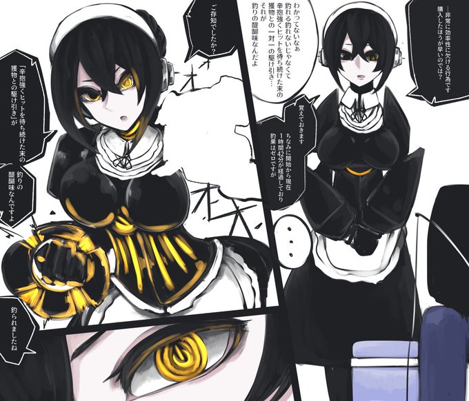 こういうのが好きです 