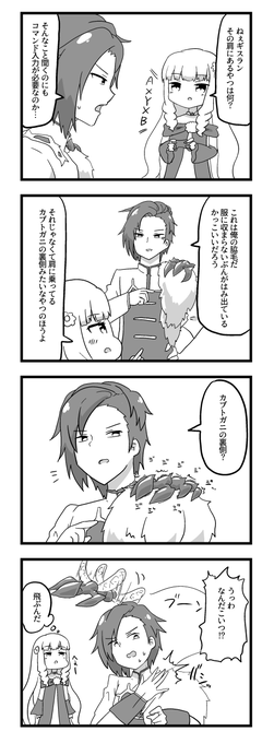 レンドフルール 