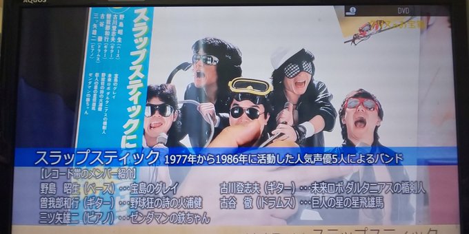 スラップスティック の評価や評判 感想など みんなの反応を1日ごとにまとめて紹介 ついラン