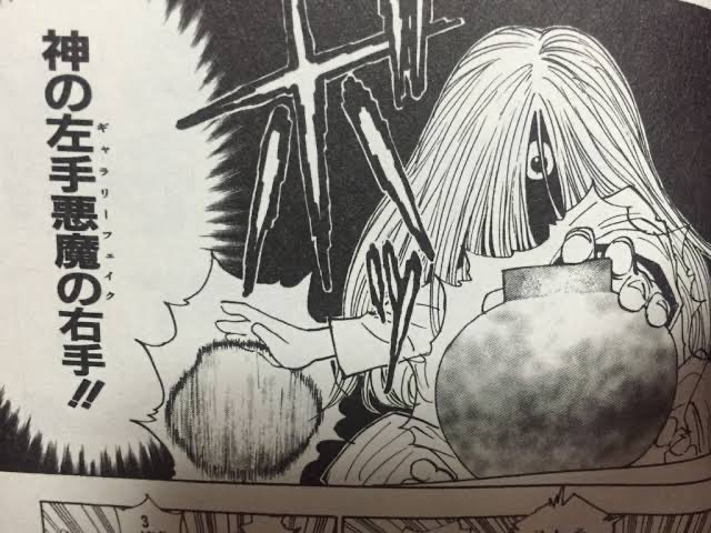 @k_pon_dasei 神の左手悪魔の右手(ギャラリーフェイク)…! 