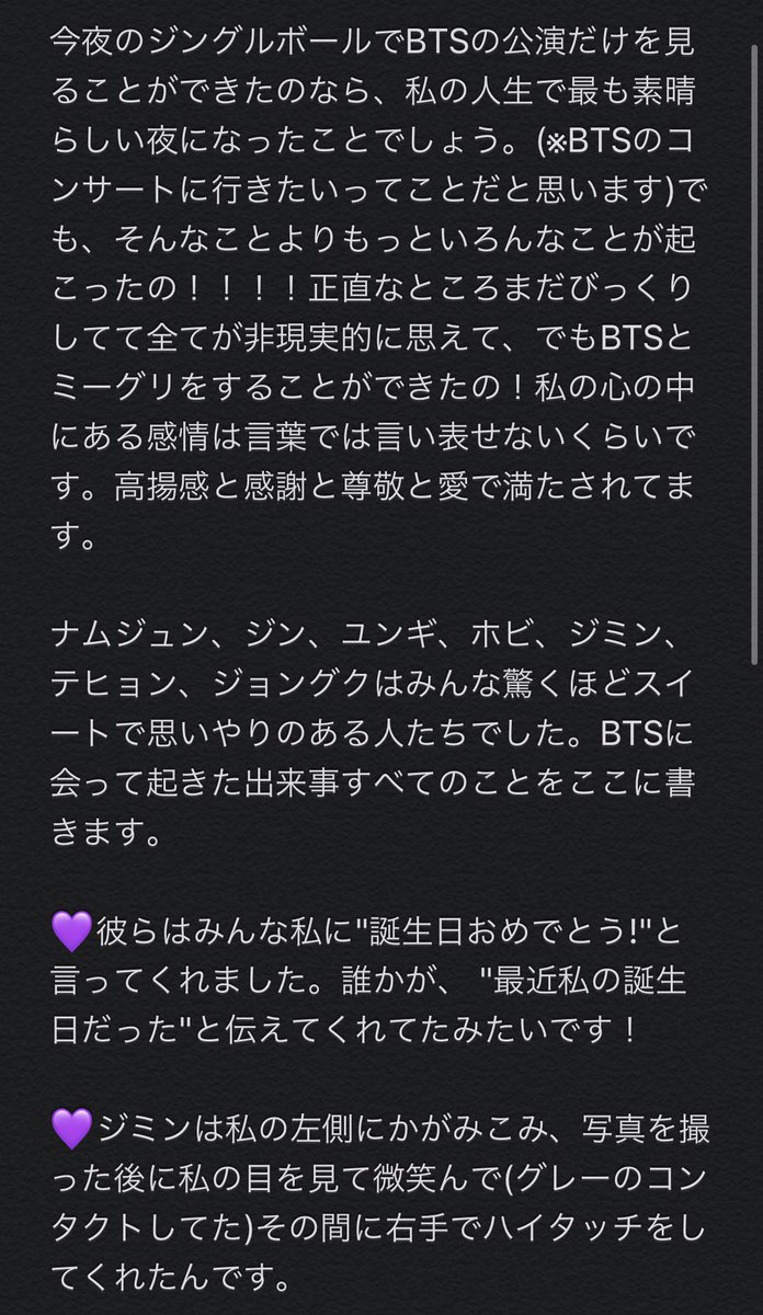 BTSHtogether's tweet photo. この女の子の書いたミーグリの感想がバンタンの優しさ全てを表してる気がしてすごく感動しました😭
彼女のインスタを覗いてみると、病気と必死に病気と闘っています。
バンタンに会う機会ができて本当に良かったㅠㅠㅠ

訳したのでぜひ読んでみてください… https://t.co/AMVluzfNXR