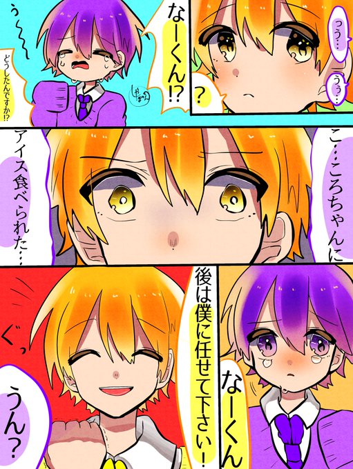 すとぷりギャラリー を含むマンガ一覧 いいね順 19ページ ツイコミ 仮