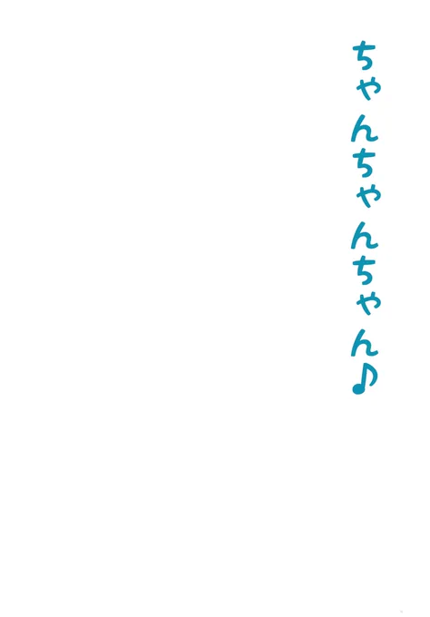 ドラえもん絵描き歌 
