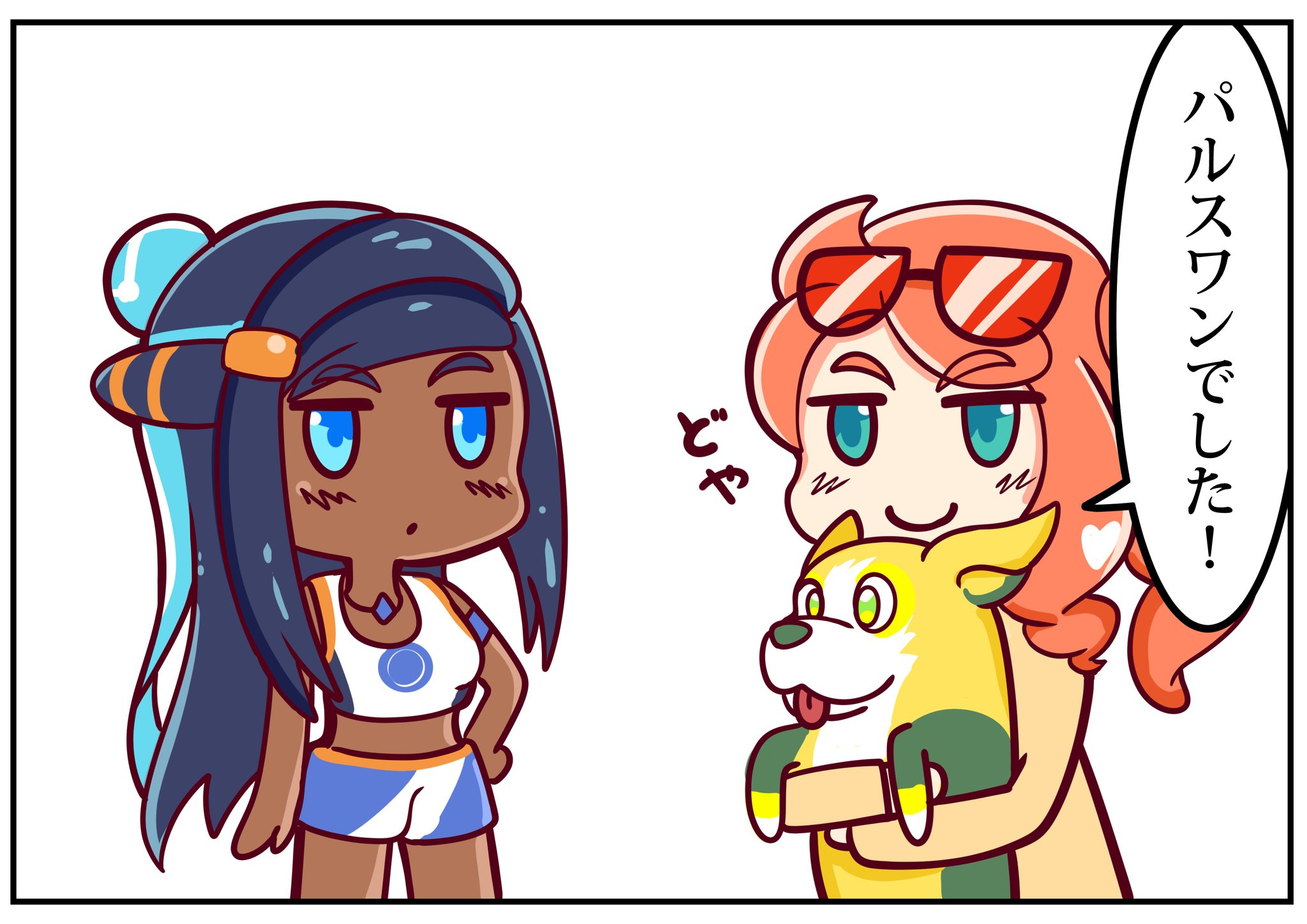 Twitter पर フキダシコットン 1日1枚 ワンパチ10回クイズ ポケモン剣盾 Pokemon 漫画 イラスト Twitter पर フキダシコットン 1日1枚 ワンパチ10回クイズ ポケモン剣盾 Pokemon 漫画 イラスト