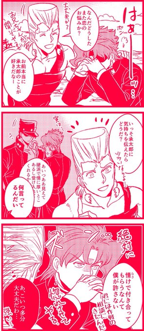 ぼっとんベンツ S Recent Tweets 8 Whotwi Graphical Twitter Analysis