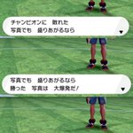 殿堂入り後のキバナは目標を失ってバズに魂を奪われている!？