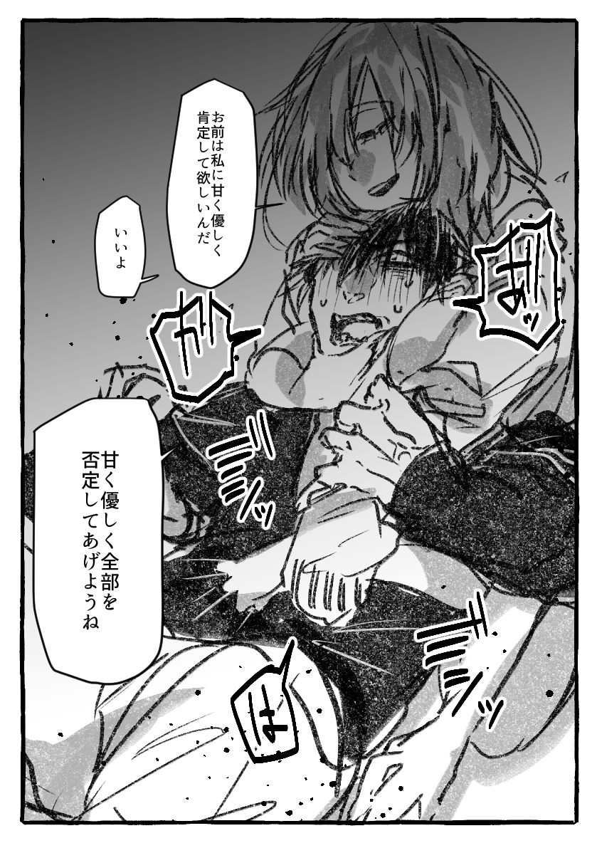 らぶらぶ 