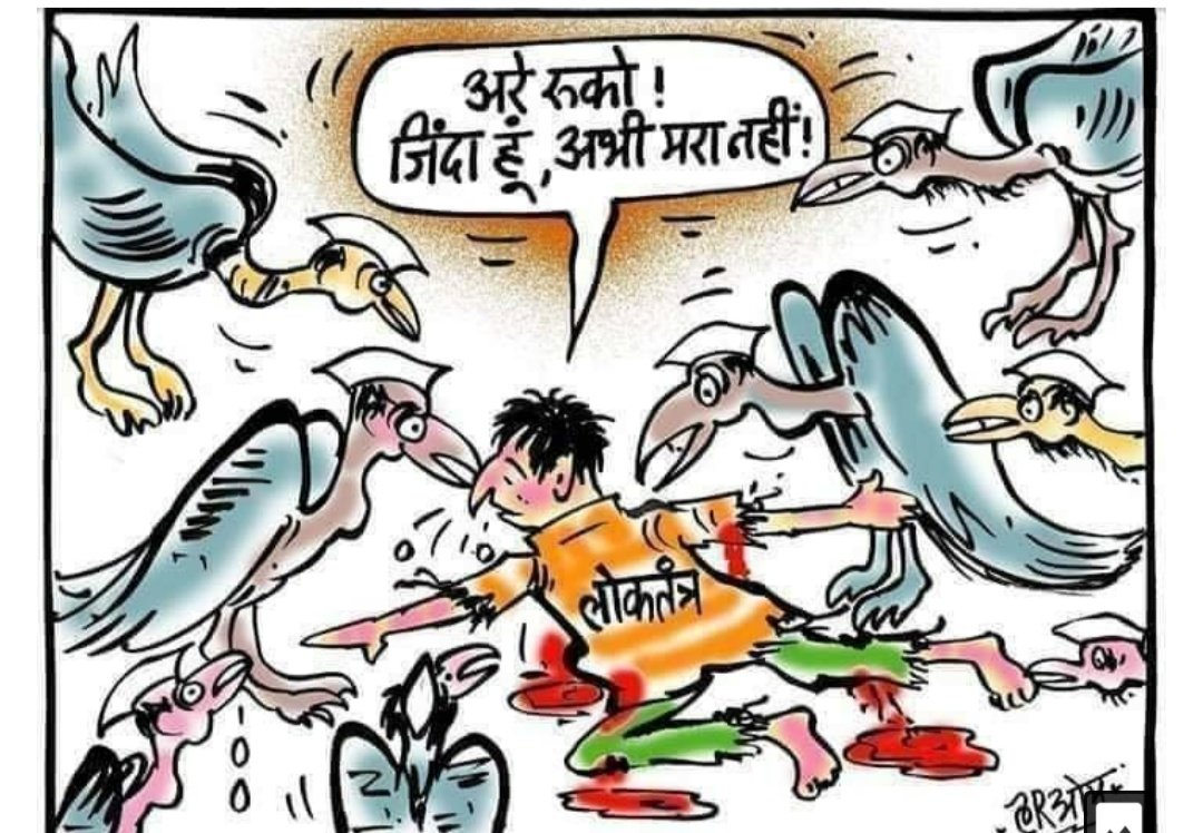 Rebel_Mahen's tweet photo. #rape_cases
#economy
#Democracy https://t.co/cYnAmKqGa6