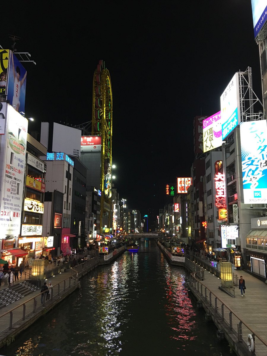 Osaka, city of neon lights! Travels now sadly coming to an end, but I’ve got plenty of images to start going through. I’ve been shooting on film and digital for the last few weeks so should have lots to work with! #Japan #travelphotography
