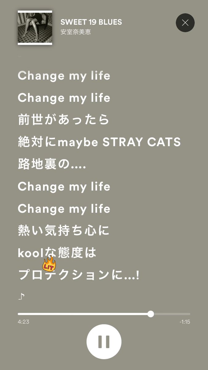 ふくしま はやと Php 626 安室奈美恵さんのsweet 19bluesの歌詞 Coolだと思ってた場所がkoolなのに気づいた 歌詞中にはタバコの煙という言及もあるし これはcoolとkoolのダブルミーニングなのか 年以上たって初めて気づいた それとも誤記