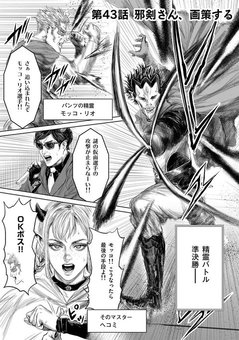 飛田ニキイチ Nikiichi Tobita さんのマンガ一覧 いいね順 7ページ ツイコミ 仮