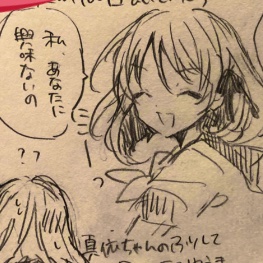 [ネタバレ] もげさんから罪深いイミマイちゃんをいただいた!!!
えーーーっかわいいー!ー!!! - sasasakeeeのポイピク
 https://t.co/vwB7sYtkj0 