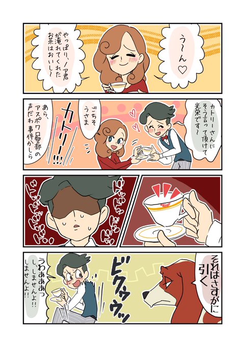 #2019年自分が選ぶ今年の4枚
ノアカトに沼り
親父ィのスカートにドキドキし
京園にホカホカし
ワダシマに狂わされた1年でした 