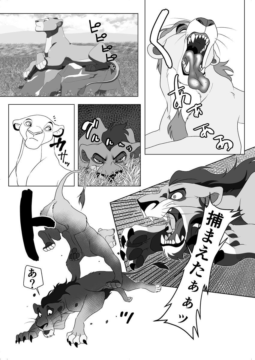 TAKA
スカーがなぜスカーになったか…(妄想漫画)2
https://t.co/oy2NGEgUVy 