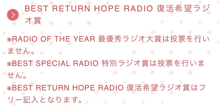 デュララジファンアカウント Drrrradio Love Twitter