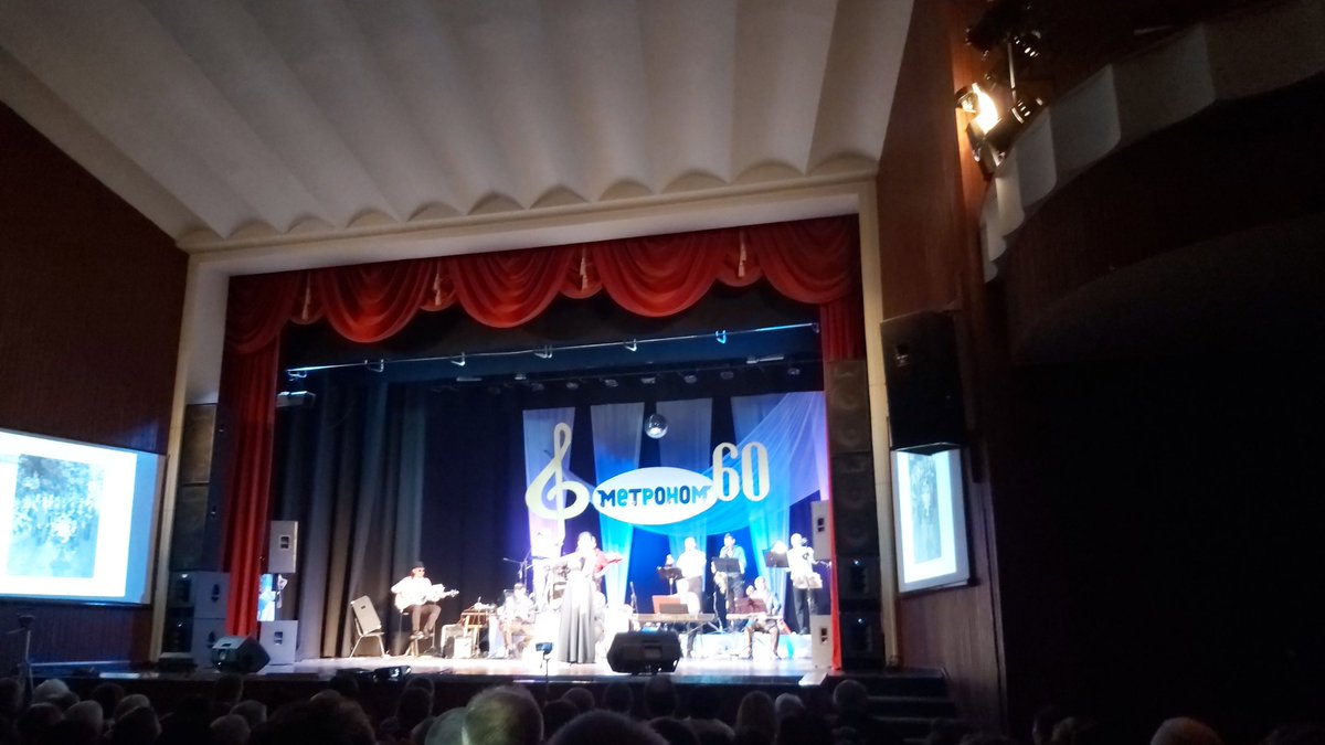 Поздравляем Метроном с юбилеем!