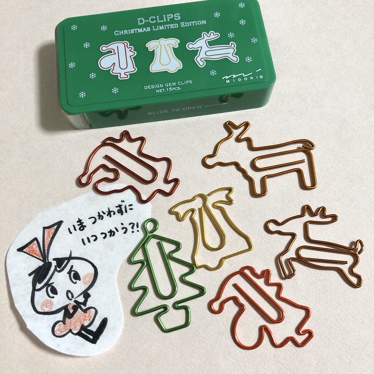 himekurichan's tweet photo. MIDORIさんの
クリスマスのD-CLIPS。
きょうから
しつもんひめくりには
これをつかおう!
#DCLIPS
#MIDORI
#文房具 https://t.co/2h756Bdq8g