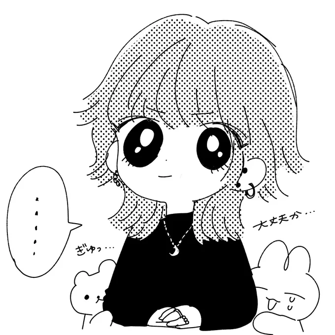 ウルフカットかわいいのでオススメ でもいきなり毛量減るので寒い あとツイッター消えてからオタクの生活わからんくなって虚無 