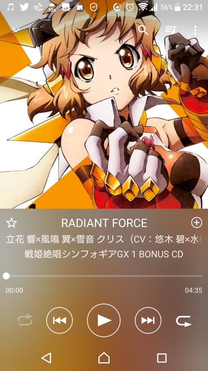 つくし野キリスト教会 On Twitter イントロが好きな曲 Radiant Force 立花響 風鳴翼 雪音クリス イントロを聞くだけでシンフォギアライブ2016での 新シリーズ制作決定 から自然発生した合唱もとい絶唱を思い出しテンション上がりますッ Symphogear 響き鳴り渡れ