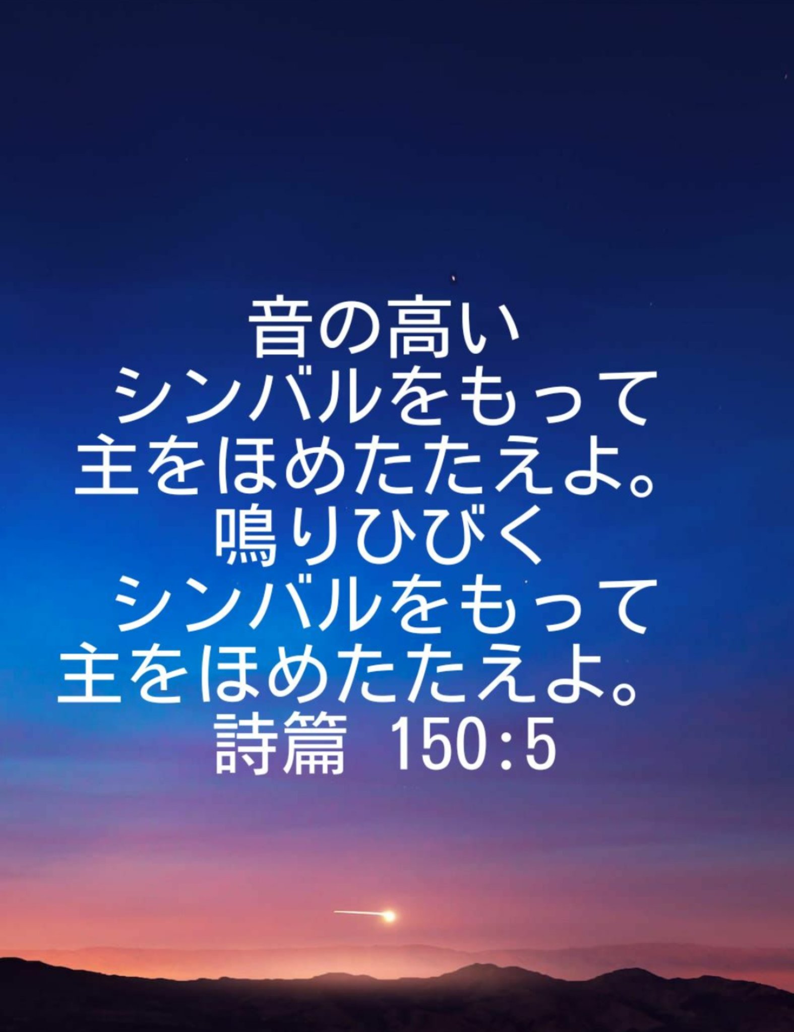 つくし野キリスト教会 イントロが好きな曲 Radiant Force 立花響 風鳴翼 雪音クリス イントロを聞くだけでシンフォギアライブ16での 新シリーズ制作決定 から自然発生した合唱もとい絶唱を思い出しテンション上がりますッ Symphogear 響き鳴り渡れ つくし野キリスト教会 イントロが好きな曲 Radiant Force 立花響 風鳴翼 雪音クリス イントロを聞くだけでシンフォギアライブ16での 新シリーズ制作決定 から自然発生した合唱もとい絶唱を思い出しテンション上がりますッ Symphogear 響き鳴り渡れ
