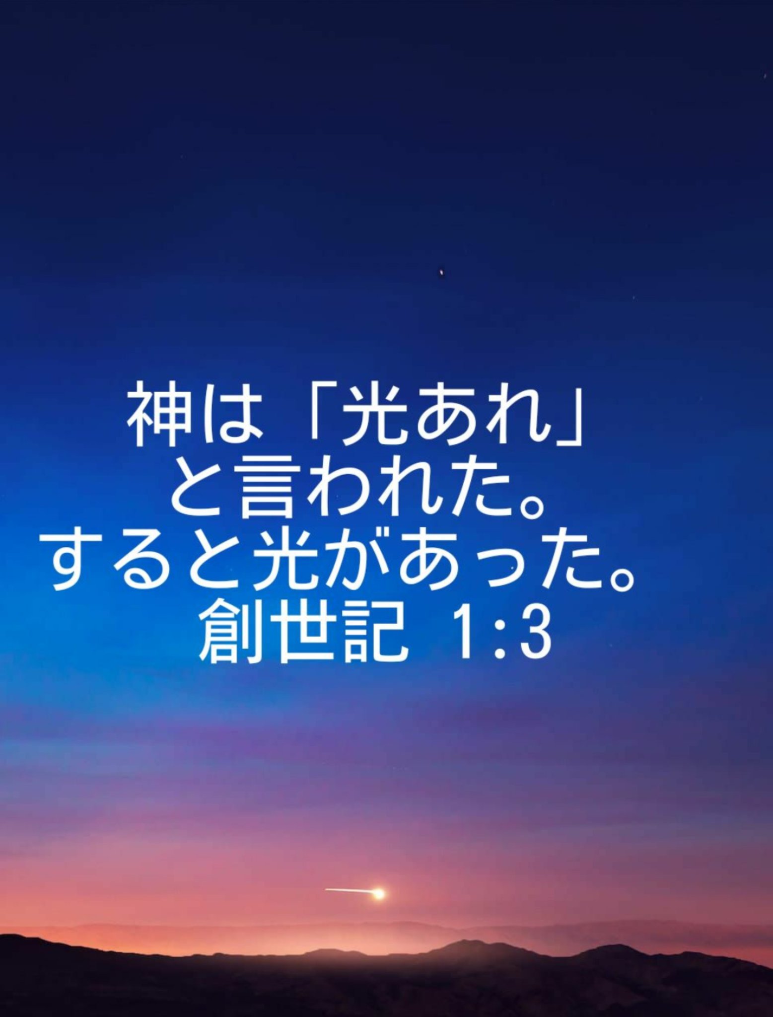 つくし野キリスト教会 イントロが好きな曲 Radiant Force 立花響 風鳴翼 雪音クリス イントロを聞くだけでシンフォギアライブ16での 新シリーズ制作決定 から自然発生した合唱もとい絶唱を思い出しテンション上がりますッ Symphogear 響き鳴り渡れ つくし野キリスト教会 イントロが好きな曲 Radiant Force 立花響 風鳴翼 雪音クリス イントロを聞くだけでシンフォギアライブ16での 新シリーズ制作決定 から自然発生した合唱もとい絶唱を思い出しテンション上がりますッ Symphogear 響き鳴り渡れ