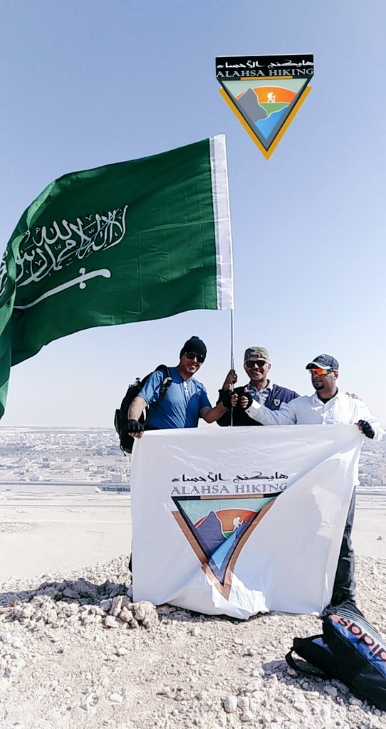AlahsaHiking's tweet photo. #هايكنج_الأحساء
رحلة هايكنج الأحساء إلى جبل الثليم ورفع اكبر علم السعودية في أعلى قمة بجبل الثليم بالأحساء بتاريخ 7/12 /2019 https://t.co/5QFJ1nu8su