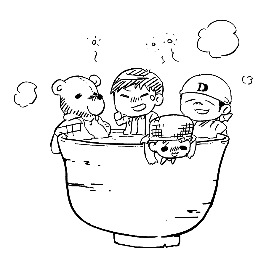 おちょこ風呂 