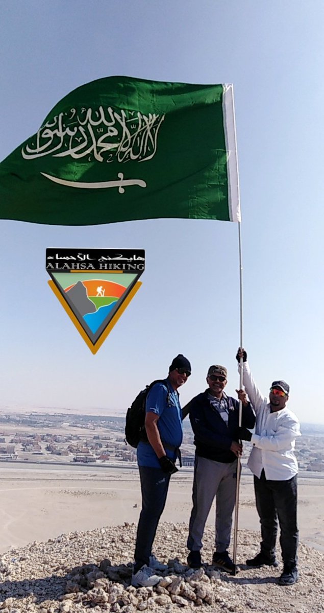 AlahsaHiking's tweet photo. #هايكنج_الأحساء
رحلة هايكنج الأحساء إلى جبل الثليم ورفع اكبر علم السعودية في أعلى قمة بجبل الثليم بالأحساء بتاريخ 7/12 /2019 https://t.co/4BZUtvwKYN
