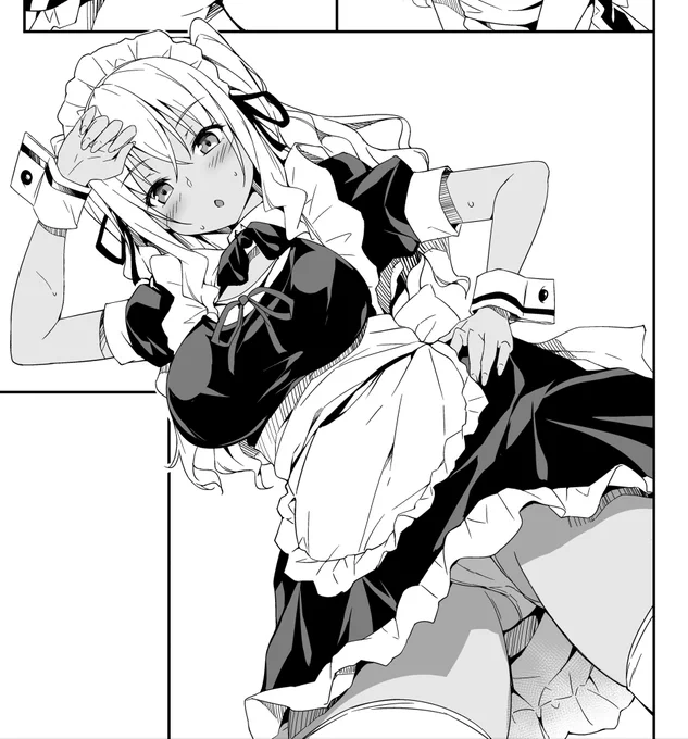 ふぅ〜。 