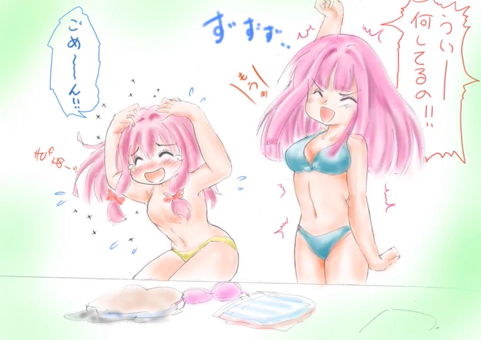 #マギアレコード 
#マギレコ 
#イラスト 
#環いろは ちゃん
#環うい ちゃん
いろはちゃんとういちゃん4 終わりですw。 