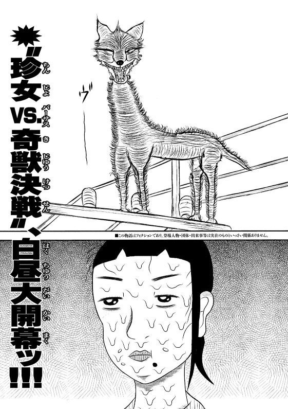 「契れないひと」第1巻発売中です。飛び込み営業を仕事にしてる人たちの漫画ですが、犬との交流もあったりいろんな話がつまってます。よろしければぜひこの機会に読んでみてください。https://t.co/b12k9kWSxP 