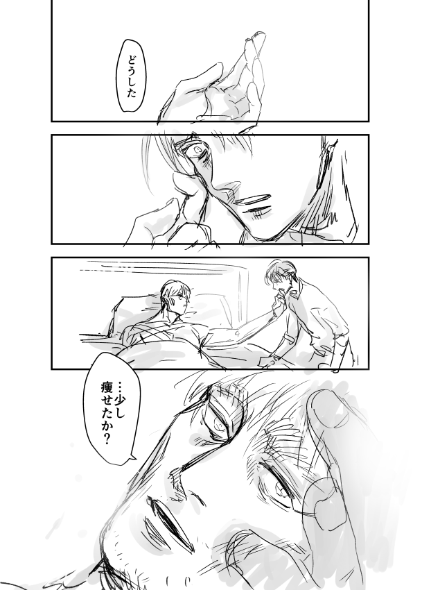 猫飯🐈️🍙 tweet media