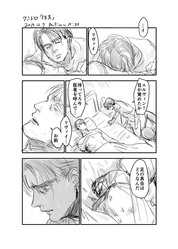 猫飯🐈️🍙 tweet media