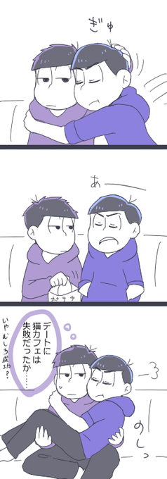 一カラ を含むマンガ一覧 古い順 258ページ ツイコミ 仮 一カラ を含むマンガ一覧 古い順 258ページ ツイコミ 仮