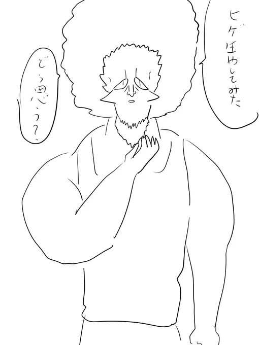 本日のログインボーナス
12/7
 #ログボのおっさん 