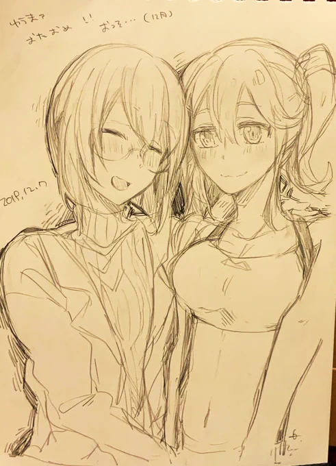 友人に描いてもろた 
