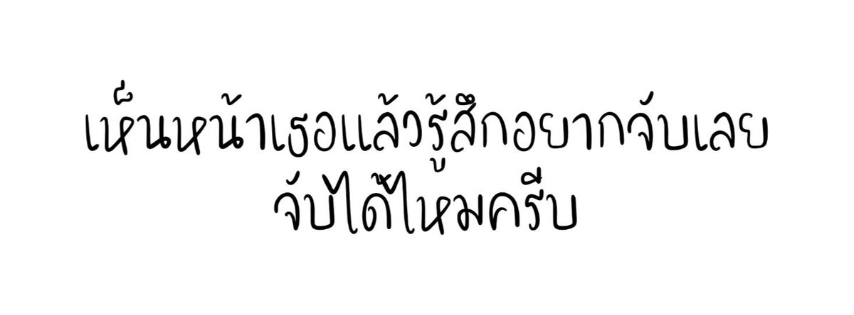 ตาหลิวปิ้ว🦒❕ tweet media