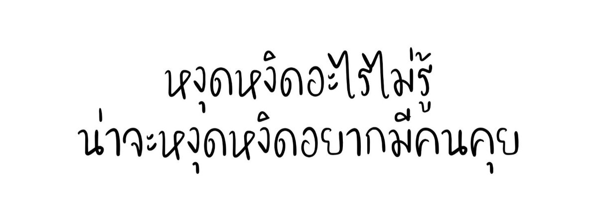 ตาหลิวปิ้ว🦒❕ tweet media